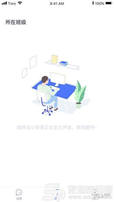 青于蓝教育免费版(学习教育) v1.13.11 最新版