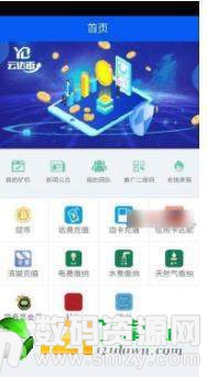 云达币最新版(手赚) v1.2.1 手机版