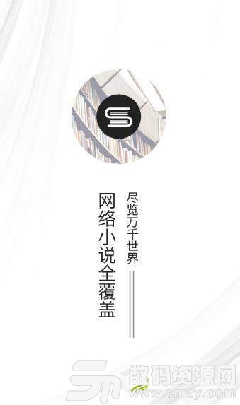 壁水小说手机版(生活服务) v2.11.5 最新版