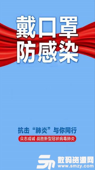 爱仙居空中课堂手机版(学习教育) v1.9.1 最新版