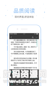 落初文學免費版(小說聽書) v4.7.4 手機版