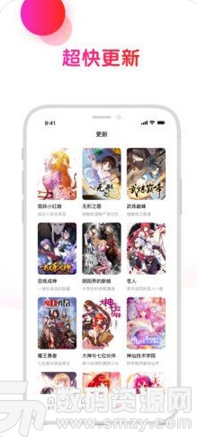 爱日漫画安卓版(资讯阅读) v1.4.0 免费版