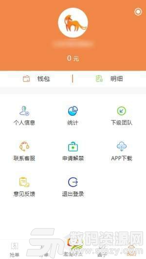 雏菊任务平台安卓版(生活服务) v3.6.01 最新版