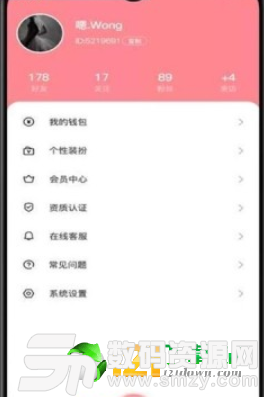 气泡语音免费版(社交娱乐) v1.6.0 手机版