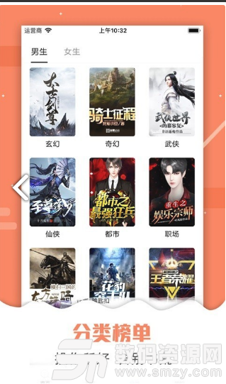 吾爱看书免费版(资讯阅读) v1.12.18 手机版