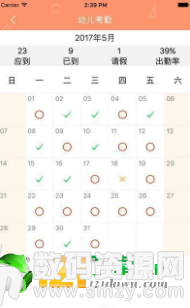朗云智慧幼教免费版(学习教育) v2.9 手机版