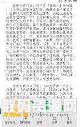 香香小说免费版(资讯阅读) v6.4.1 最新版