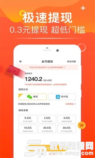 方广资讯安卓版(资讯阅读) v1.1.0 手机版
