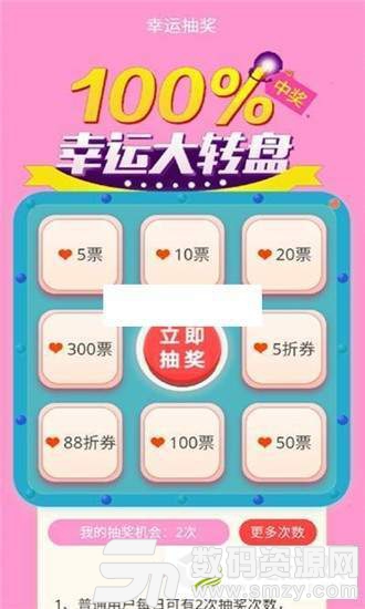 为爱签到最新版(社交娱乐) v1.2.0 安卓版