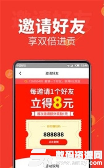 听书赚钱微信提现手机版(小说动漫) v1.5.2 免费版