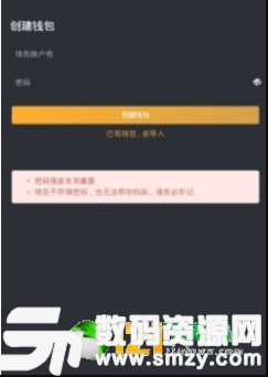 BDES区块链手机版(手赚) v1.2.0 安卓版