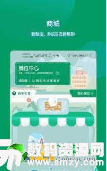 大泗阳安卓版(资讯阅读) v1.2.0 手机版