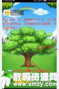 木宝种树最新版(手赚) v1.3 手机版