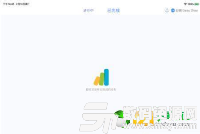 云谷课堂教师端最新版(学习教育) v1.3.0 免费版