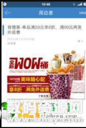 时惠最新版(生活服务) v1.2.55 手机版