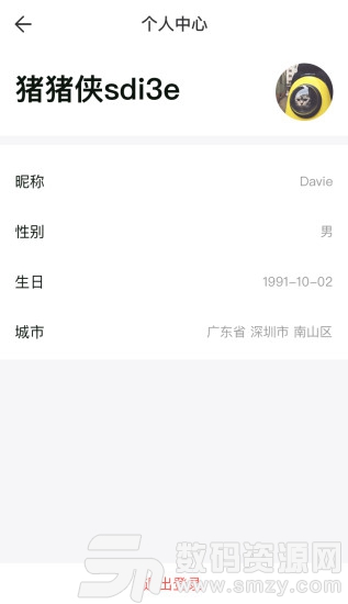 青豆网校最新版(教育学习) v1.5 安卓版