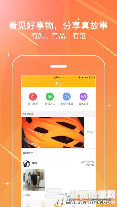 魔范秀app最新版(影音播放) v2.5.5.5 手机版