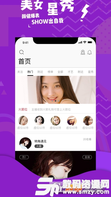 千秀直播app免费版(下架 / 影音播放) v1.4.3 安卓版