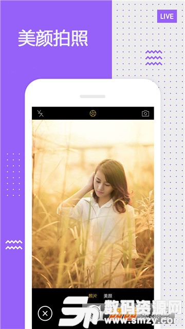 抖音颜值特效相机安卓版(图形图像) v4.5.2 免费版