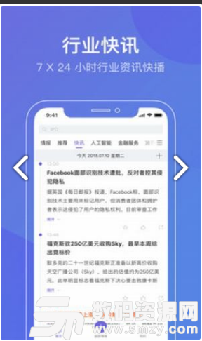 蜻报手机版(资讯阅读) v1.4.0 最新版