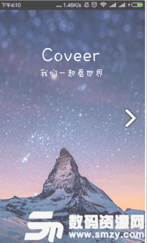 Coveer手机版(摄影摄像) v2.4.2.0 最新版