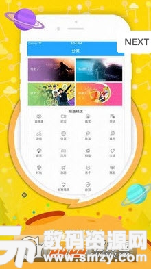 yiyibox資源盒子軟件安卓版(影音播放) v1.4 免費版