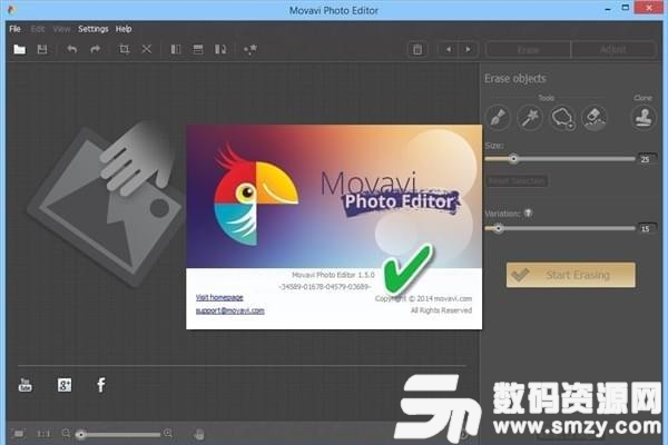 Movavi Photo Editor