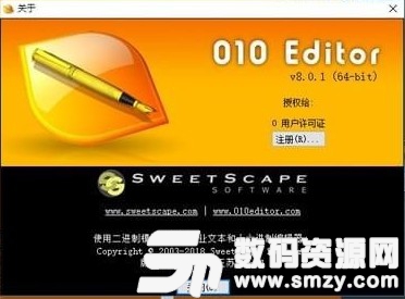 010 Editor使用教程