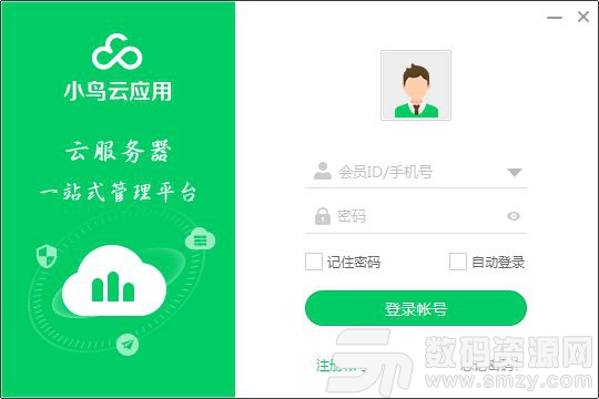 小鸟云应用官方版