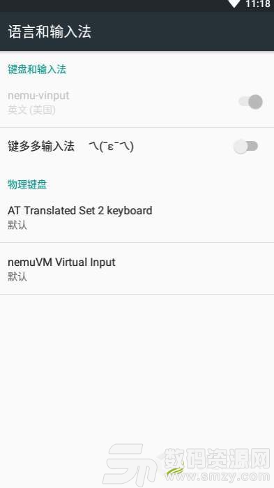 键多多表情键盘手机版(系统工具) v1.4.0 安卓版