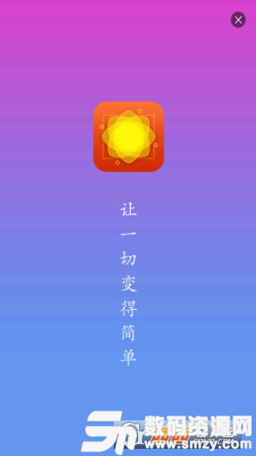 截图秀修复版最新版(图形图像) v9999.10.9 手机版