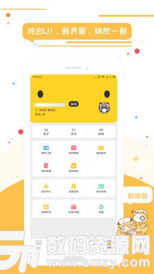喵特(漫展)最新版(社交娱乐) v5.2.2 免费版