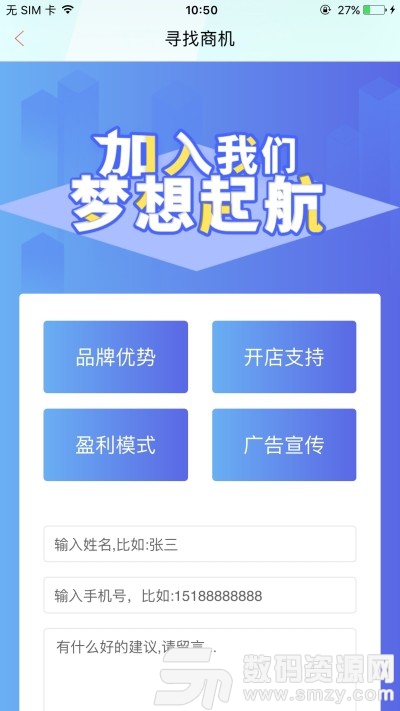 悦美荟免费版(学习教育) v1.1.0 手机版