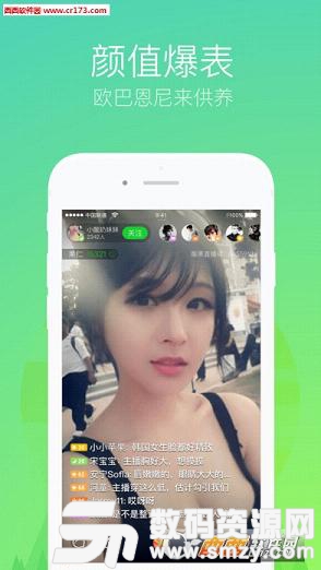 美人直播app安卓版(影音播放) v2.7.7 手机版
