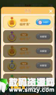 金币摇钱树最新版(手赚) v1.3 免费版