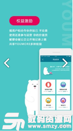 YOUMORE最新版(社交聊天) v2.2.3 手机版