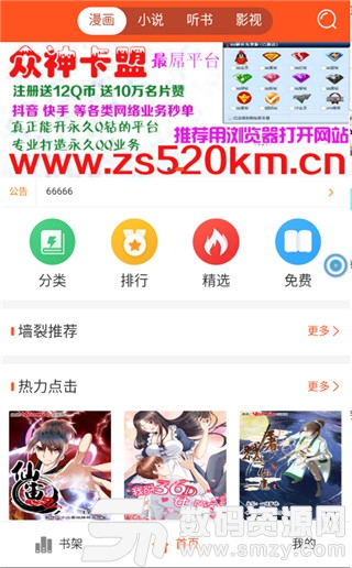 浪浪看看最新版(影音播放) v1.3.2VIP 安卓版