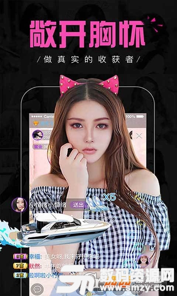 天仙直播app安卓版(影音播放) v1.5.3 手机版