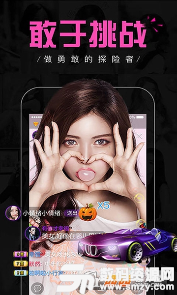 天仙直播app安卓版(影音播放) v1.6.3 手机版