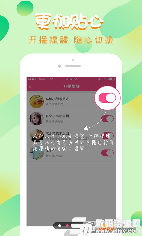 大王直播app手机版(影音播放) v2.8.1 最新版