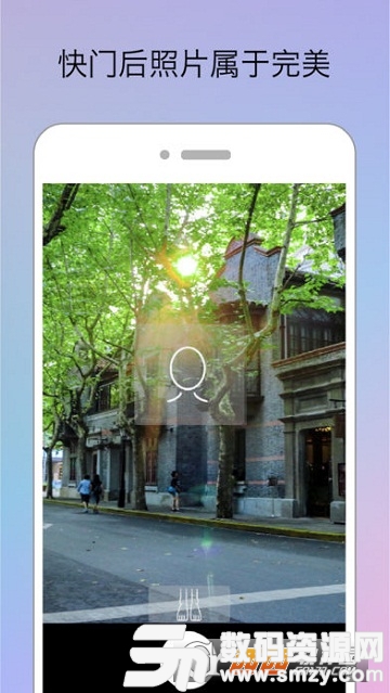 ZopeZope自动捕捉照片免费版(ios图形图像) v3.6 手机版