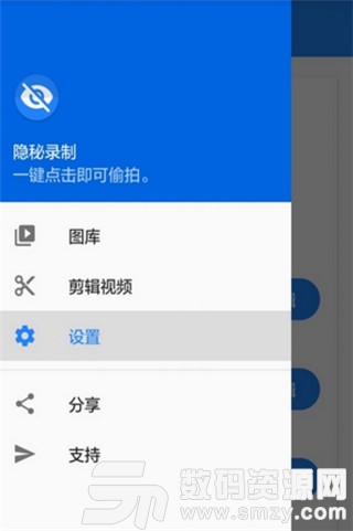 隐秘录像最新版(拍摄美化) v1.6.8.8 安卓版