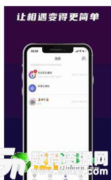对点免费版(社交娱乐) v1.2 手机版