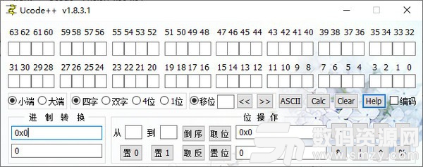 Ucode++官方版