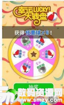 球球2048红包版免费版(手赚) v1.4.0 安卓版