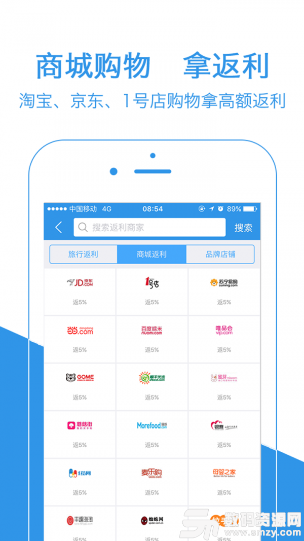 中民积分商城最新版(网络购物) v6.4.0 安卓版