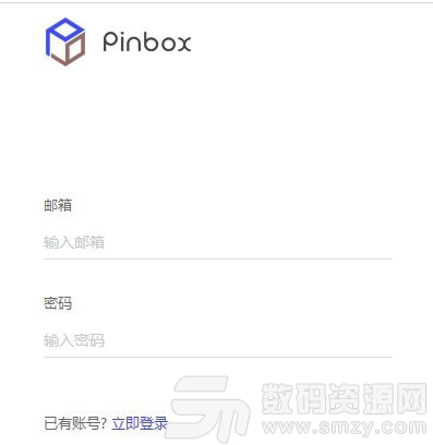 Pinbox Chrome插件高级版