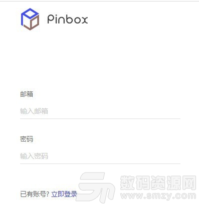 Pinbox Chrome插件高級版