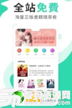 心跃免费小说免费版(资讯阅读) v5.7.0 手机版