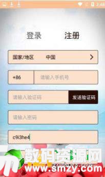 CNY分红猫安卓版(手赚) v1.3 免费版